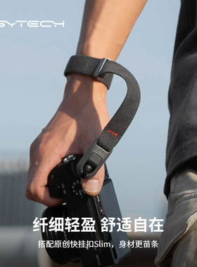 PGYTECH微单相机手腕带单反相机AIR腕带手绳快拆蒲公英相机配件