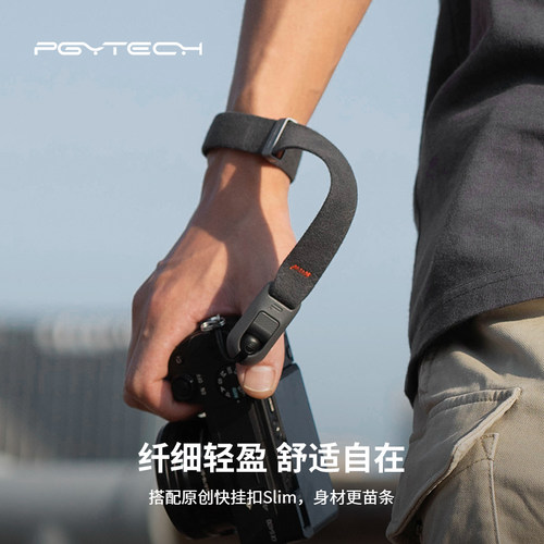 PGYTECH微单相机腕带单反通用