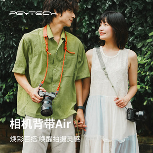 PGYTECH相机背带Air复古户外风彩色织带快拆肩带蒲公英微单背带