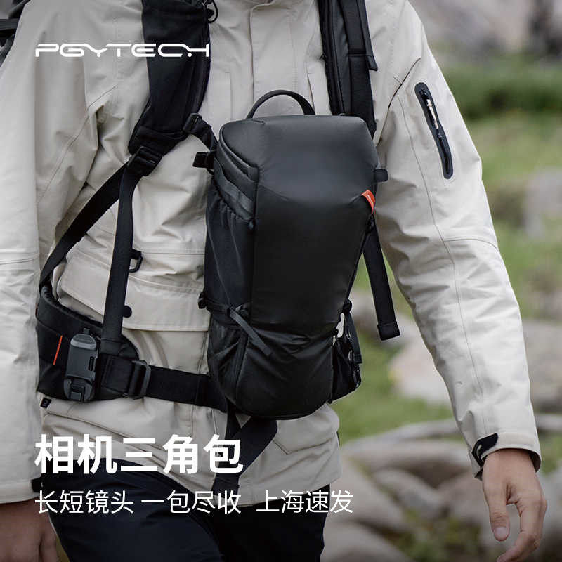 PGYTECH相机三角包户外双肩背包防水轻量专业蒲公英摄影包70-200