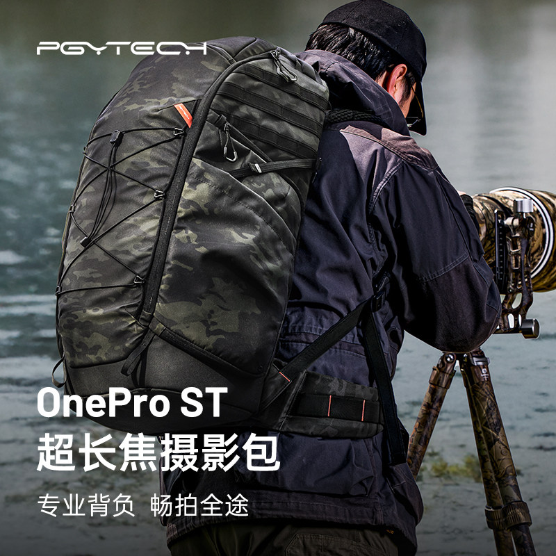 PGYTECHOneProST防水摄影包