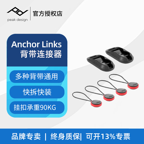 巅峰设计快拆扣背带腕带尾扣