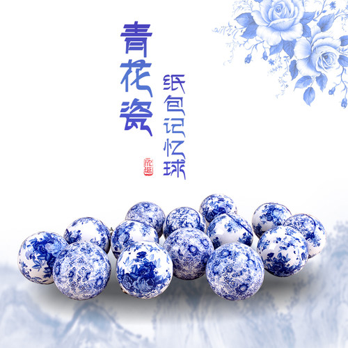 圣诞装饰用品青花瓷球挂饰圣诞树