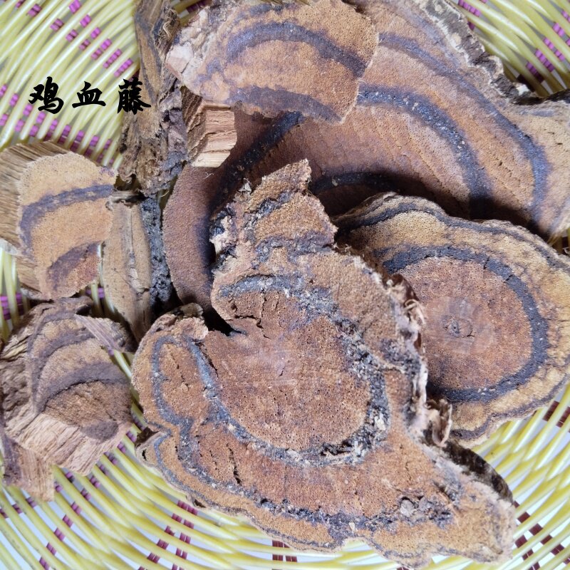 初级农产品鸡血藤中药材山货原藤煮水煲汤泡酒农家自晒干货老藤