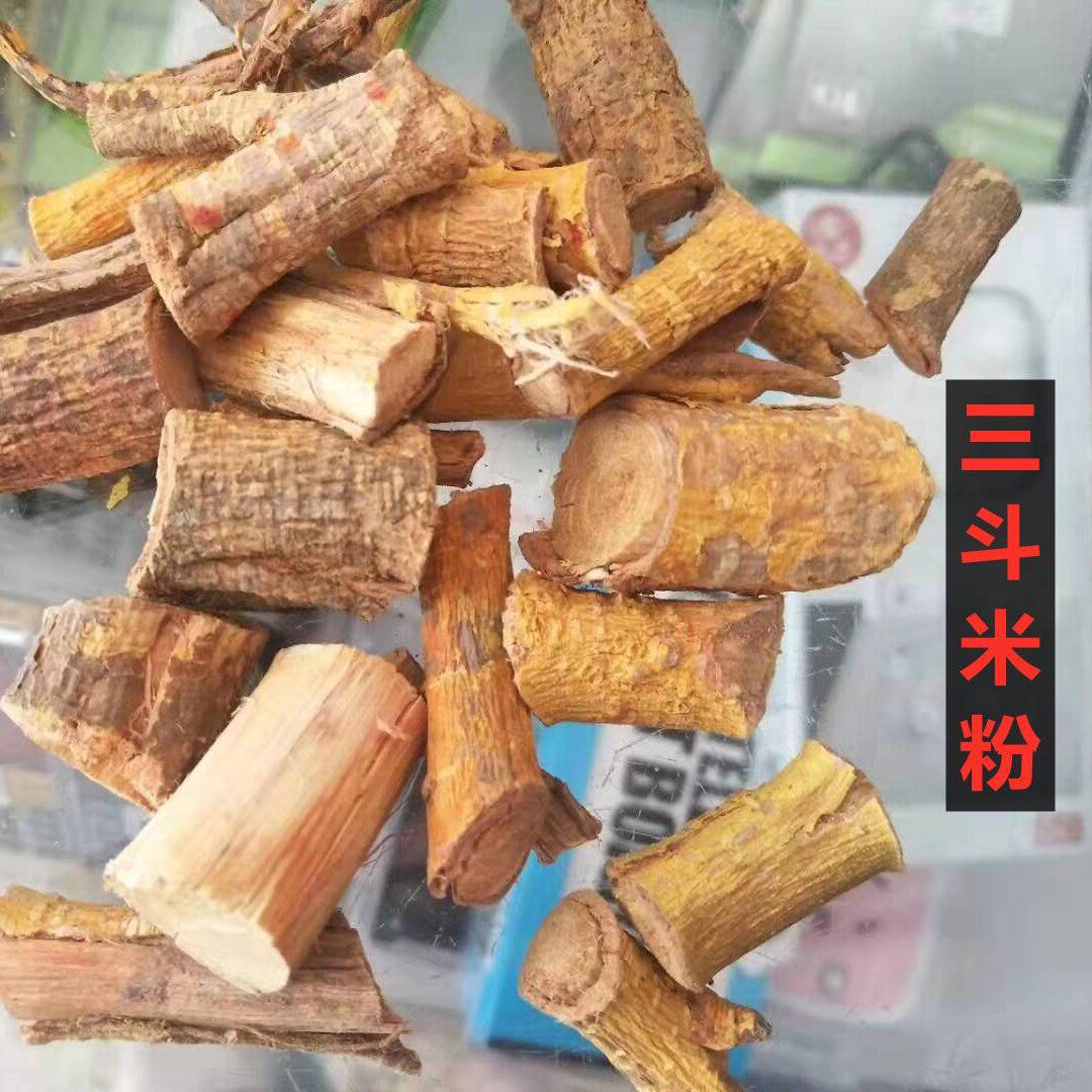 梅州大埔客家初级食用农产品黄脚鸡三斗米粉500克树根干货自晒