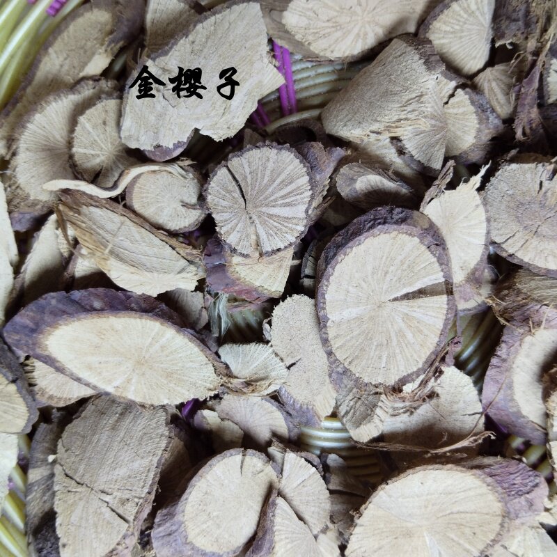 初级农产品 野生金樱根 金英子根 金樱蔃 新鲜金樱子根  500克
