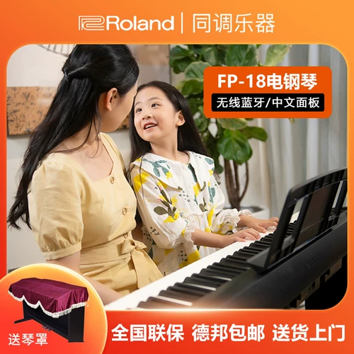 Импортный портативный синтезатор, умное цифровое пианино, 88 клавиш