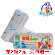 máy cắt lông Xác thực rõ ràng màu lớn keo lớn bụi thu quần áo bụi con lăn dính có thể xé cung cấp đặc biệt tăng đột biến - Hệ thống giá giặt máy cắt lông xù quần áo công nghiệp