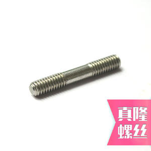 。304不锈钢双头螺栓GB901长螺柱牙棒实心直缩丝杆M8M10M12M16螺