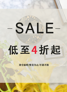 【SALE】4折清仓  香薰蜡烛 节日礼物 室内香氛 玻璃制品送人礼品