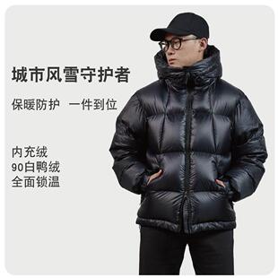 户外羽绒连帽外套保暖防水羽绒服轻薄90白鸭绒