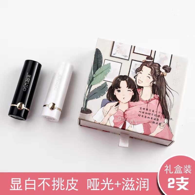 女小众品牌学生款正品全套一盒口红11月06日最新优惠