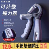 Clicpigue ζ 练 练 奂 奂 奂 鹘 鹘 鹘 鹘 鹘 鹘 鹘 鹘 鹘 鹘 谘 鹘 鹘 鹘 鹘 鹘 鹘 谘 鹘 鹘 鹘 鹘 鹘 鹘 Запясть