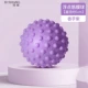 [Таро -фиолетовый] Гранулет -фасция мяч [мягкий и твердый умеренный глубокий массаж]