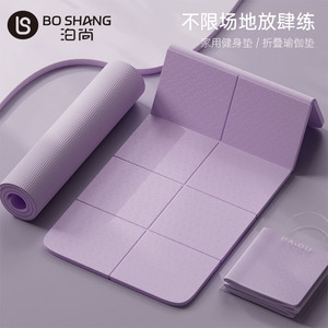 瑜伽垫可折叠儿童午睡防滑减震静音加厚女生专用便携垫子地垫家用