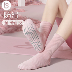 瑜伽袜子防滑专业女普拉提加厚运动健身跑步跳绳高中筒压力防滑袜