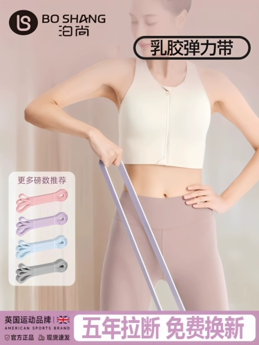 Эластичный спортивный трос для спортзала для йоги, резинка для тренировок