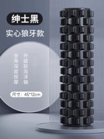 Джентльмен Блэк [45 -см