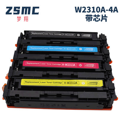 兼容惠普M183fw硒鼓HP215A  M155nw/a  M182nw W2310A W2410A墨盒