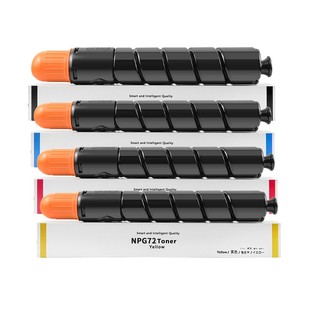 红柚NPG72墨粉盒适用佳能Canon iR ADV C7565 C7570 C7580复印机