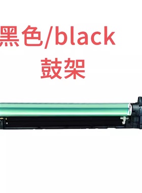红柚ADC225/IU感光鼓组件适用震旦AURORA ADC265S彩色复印机