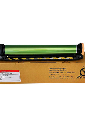 红柚013R00676/V80硒鼓套鼓适用施乐Xerox Versant 180 2100 3100