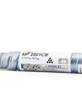 红柚MP2501C墨粉盒适用理光Ricoh Aficio1813 2013L 2001SP复印机