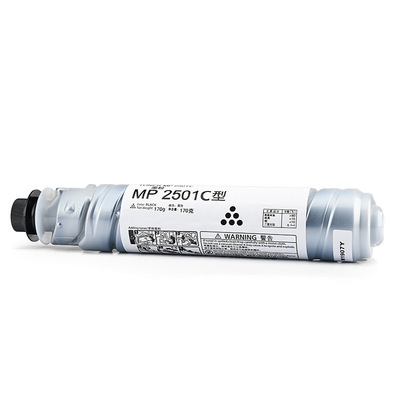 红柚MP2501C墨粉盒适用理光Ricoh Aficio1813 2013L 2001SP复印机