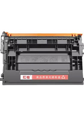 红柚CF237A硒鼓适用惠普HP M631dn M607n M608x M609dh激光打印机