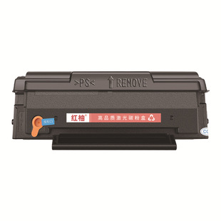 M6002激光打印机 P2090 红柚PD 112易加粉硒鼓适用奔图PANTUM