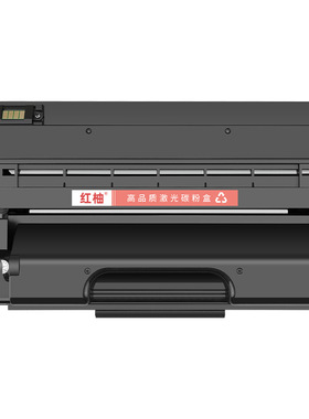 红柚SP310硒鼓适用理光Ricoh SP312DNw SP325nw SP311LC打印机