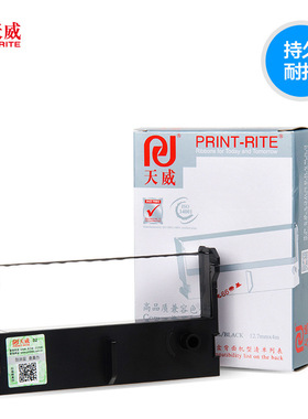 天威ERC39色带适用爱普生EPSON/得实DASCOM针式小票打印机/黑色