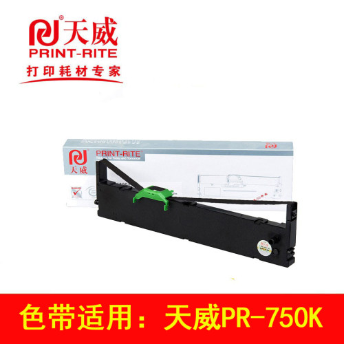 色带适用天威PR750K/730/630/635