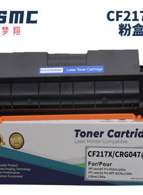 适用惠普M130nw粉盒cf217a M130a M130fn/fw  M102a/w墨粉盒hp17a