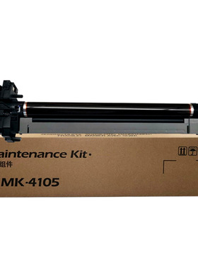 红柚MK-4105硒鼓套鼓适用京瓷Kyocera 1800 2210 2010 2211复印机