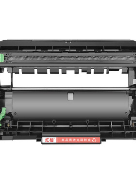 红柚M340硒鼓组件适用理光Ricoh M340FW P200 P201W激光打印机
