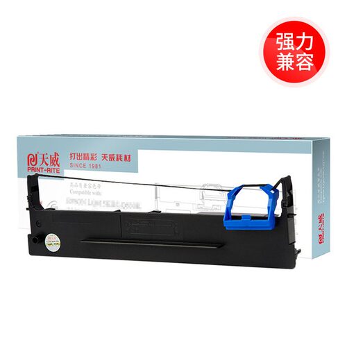 天威色带80D-2/80A-2适用得实DASCOM/爱信诺Aisino针式票据打印机