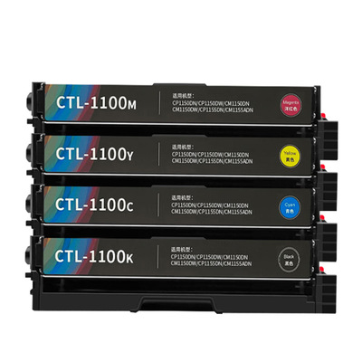 红柚CTL-1100硒鼓适用奔图CP1100DN CM1100ADN CM1100DN打印机