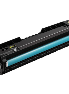 红柚C3210K0/C3224dw硒鼓适用利盟Lexmark MC3326i MC3426adw