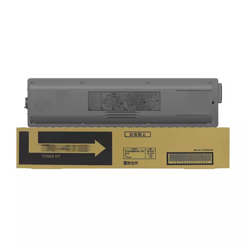 红柚tk4128墨粉盒适用京瓷kyocera taskalfa 2010/2011数码复印机