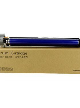 红柚CT350894硒鼓鼓架适用富士施乐Xerox DocuPrint C5155 C5005d