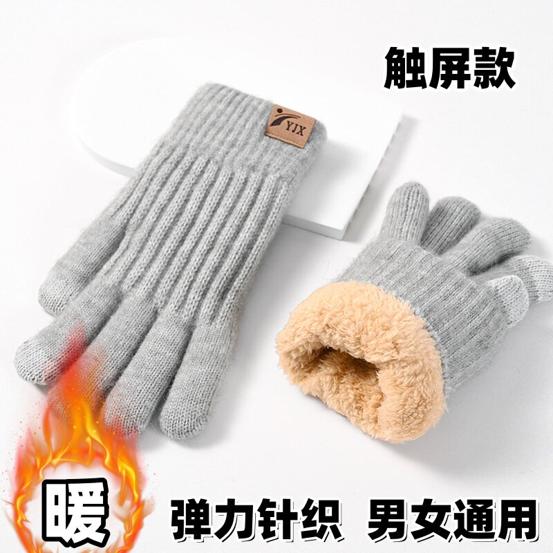 冬季手套男触屏手套黑色加绒加厚情侣骑行冬天女毛线保暖户外防寒