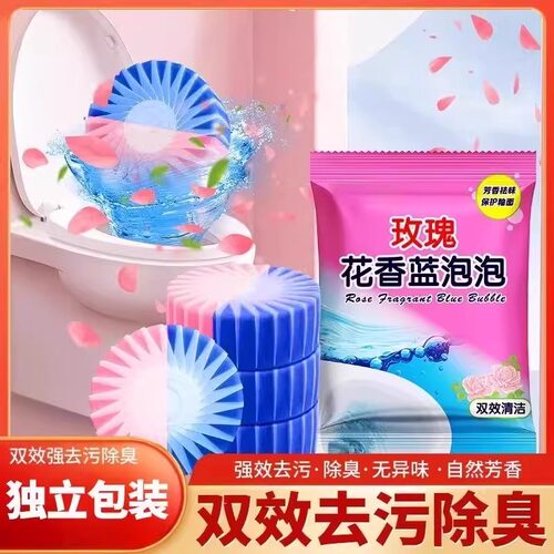 洁厕灵马桶清洁剂洁厕宝