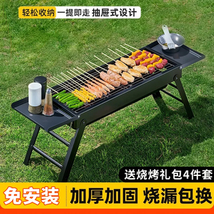 烧烤炉家用烧烤架子户外便携折叠烧烤炉小烧烤工具木炭碳架子 新款