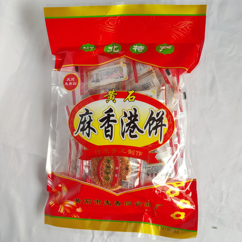 湖北特产天莉麦香园麻香港饼芝麻饼薄脆饼干传统馅饼甜味零食点心