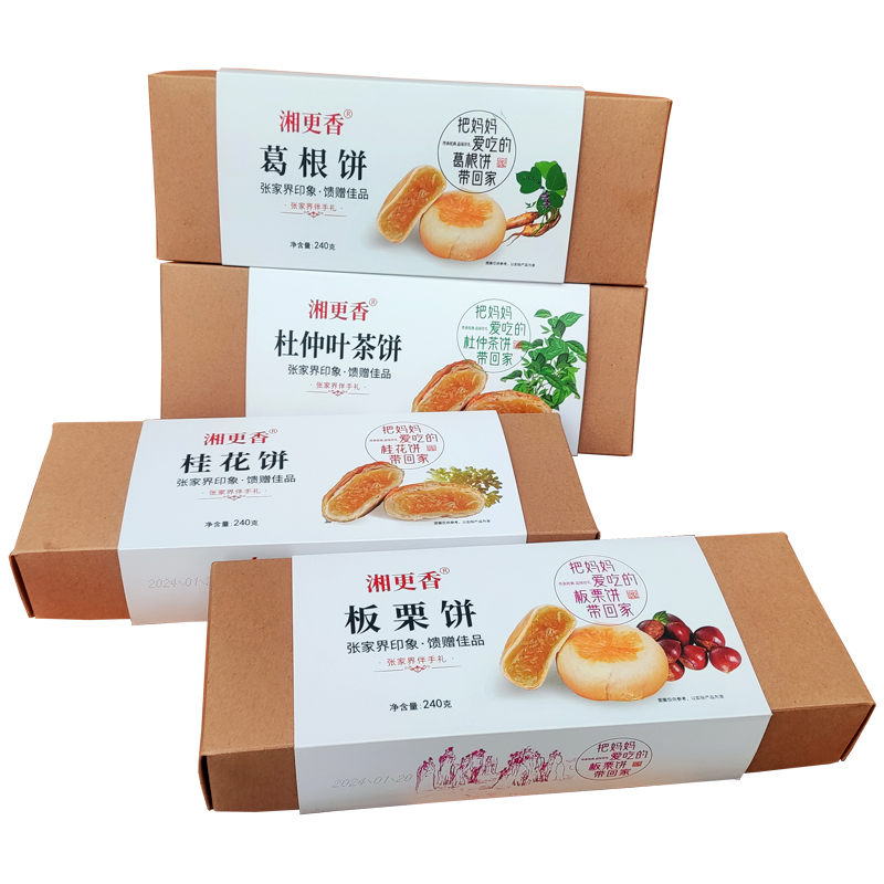 湖南张家界土特产湘更香葛根饼板栗饼桂花饼杜仲叶茶饼干零食小吃