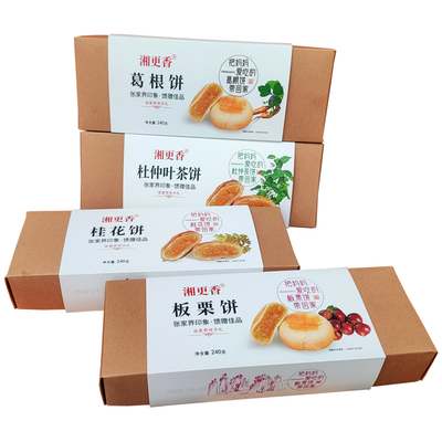 湘更香湘西饼干甜味酥脆土家小吃
