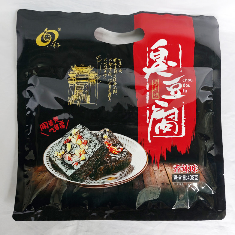 八竿子臭豆腐湖南湘西张家界特产香辣味零即食老长沙黑豆腐干礼包