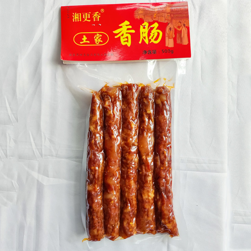 湘更香土家腊香肠湖南张家界特产柴火烟熏猪肉麻辣味湘西腊肠500g
