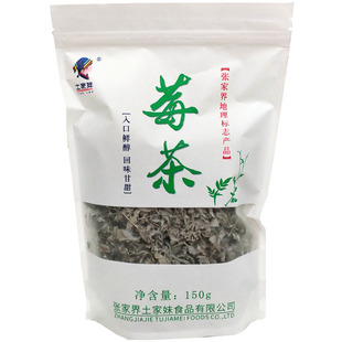 显齿蛇葡萄高山长寿二级老叶藤茶 湖南湘西张家界特产 土家妹莓茶